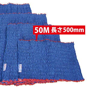 ATq JLg tBbgJo[ 50M 5 MTCY 500mm i̓1900-2800mm t`FF