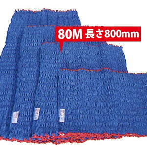 ATq JLg tBbgJo[ 80M 5 MTCY 800mm i̓1900-2800mm t`FF