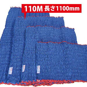 ATq JLg tBbgJo[ 110M 5 MTCY 1100mm i̓1900-2800mm t`FF