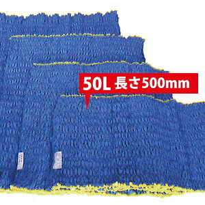 ATq JLg tBbgJo[ 50L 5 LTCY 500mm i̓2400-3600mm t`FF