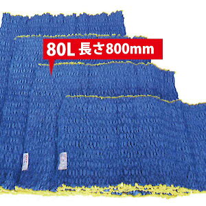 ATq JLg tBbgJo[ 80L 5 LTCY 800mm i̓2400-3600mm t`FF