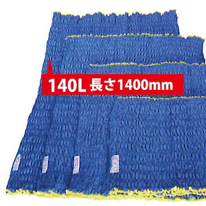 ATq JLg tBbgJo[ 140L 4 LTCY 1100mm i̓2400-3600mm t`FF