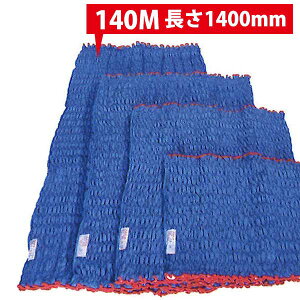 ATq JLg tBbgJo[ 140M 4 MTCY 1400mm i̓1900-2800mm t`FF