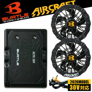 �y���������z�yAC10 / AC10-2 �A�[�o���u���b�N�z 30V ���`�E���C�I���o�b�e���[ �t�@���Z�b�g �o�[�g�� BURTLE 2026 �t�ă��f�� �󒲃E�F�A ��e�ʃo�b�e���[�yAC10-1�̃t�@���ɂ��Ή��z