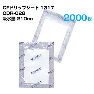 ���q�� CF�h���b�v�V�[�g 1317 CDR-028 �i100��×20�܁j 2000�� �𓀐��z�� �N�x�ێ� �`���h�A�� ���z���V�[�g �h���L�����V�[�g�����i
