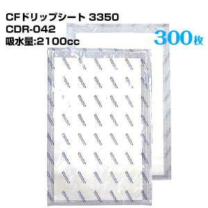 ���q�� CF�h���b�v�V�[�g 3350 CDR-042 �i50��×6�܁j 300�� �𓀐��z�� �N�x�ێ� �`���h�A�� ���z���V�[�g �h���L�����V�[�g�����i