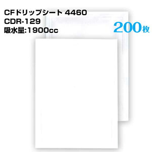 ���q�� CF�h���b�v�V�[�g 4460 CDR-129 �i50��×4�܁j 200�� �𓀐��z�� �N�x�ێ� �`���h�A�� ���z���V�[�g �h���L�����V�[�g�����i
