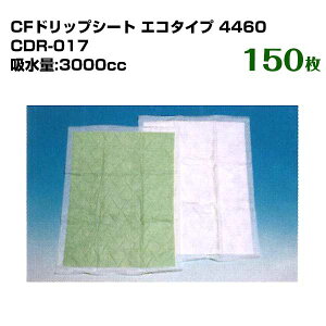 q CFhbvV[g GR^Cv 4460 CDR-017 i50×3܁j 150 tbVRg[ Жʋz\ ʒł̑Nxێ