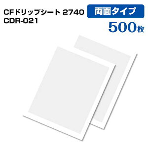 q CFhbvV[gʃ^Cv 2740 CDR-021 i25×20܁j 500 ؃hbvz ̂Nxێ