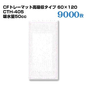 q CFg[}bgz^Cv 60×120 CTH-405 i300×30܁j 9000 z^Cv B؂tB̗p