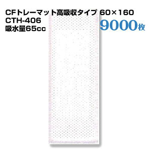q CFg[}bgz^Cv 60×160 CTH-406 i300×30܁j 9000 z^Cv B؂tB̗p
