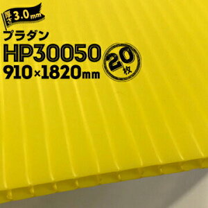 ZvXebN TvC v_ HP30050 20 3.0mm 910mm×1820mm CG[