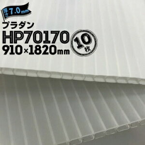 ZvXebN TvC v_ HP70170 10 7.0mm 910mm×1820mm i` zCg