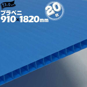 vxj iRj u[   3mm 910mm×1820mm 20 v_ vxj vX`bNi{[ _{[ {