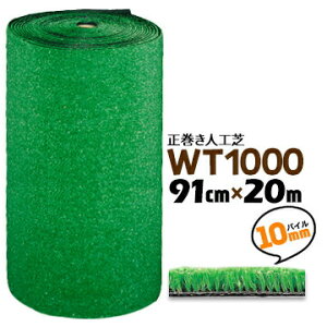 lH WT-1000 91cm×20m pC10mm Ő}bg lŃ[  K[f