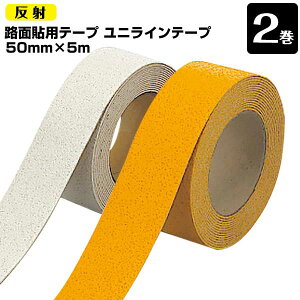 jbg UNIT Hʓ\p jCe[v ˃^Cv   50mm×5m 2 ȉȂCe[v tH[Ntg̍sHȂǂ