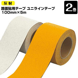 jbg UNIT Hʓ\p jCe[v ˃^Cv   100mm×5m 2 ȉȂCe[v tH[Ntg̍sHȂǂ