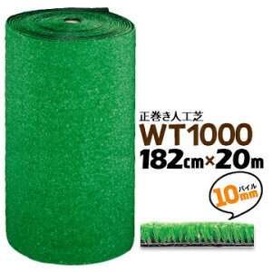 lH WT-1000 182cm×20m pC10mm Ő}bg lŃ[  K[f