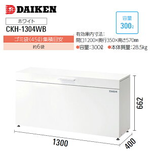 N[XgbJ[ CKH 1 WB/GB _CP X`[ ^^Cv hHdl e200L`300L 662mm S~W S~W O S~  g