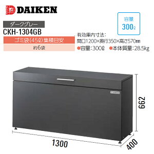 N[XgbJ[ CKH 1 WB/GB _CP X`[ ^^Cv hHdl e200L`300L 662mm S~W S~W O S~  g