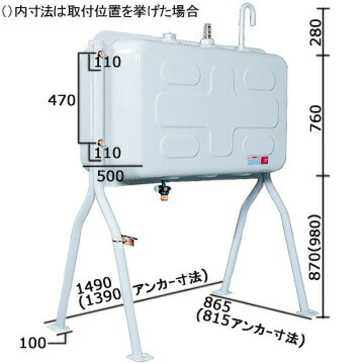 楽天市場】ダイケン 屋外用 ホームタンク HT-K490型 HT-K490S 配管仕様 