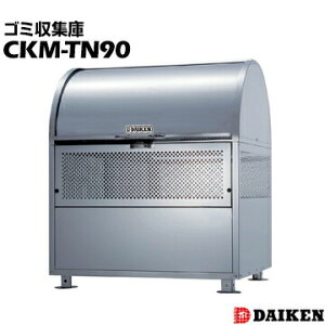 _CP N[XgbJ[CKM-TN90 Ap[gXܗp̃S~W ݎW WZ X H { DAIKEN S~Xe[V O