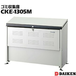 _CP N[XgbJ[gݗĎ CKE-1305M Ap[gXܗp̃S~W