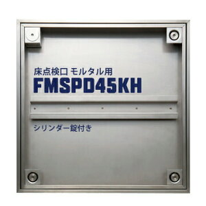 _CP DAIKEN _ FSMPD45KH 450×450mm XeX hLh^Cv nht ^p V_[t