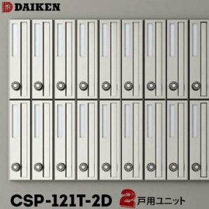 _CP DAIKEN |XebN W|Xg CSP-121T-2D 2ˈ̌^1 c^ O Oo
