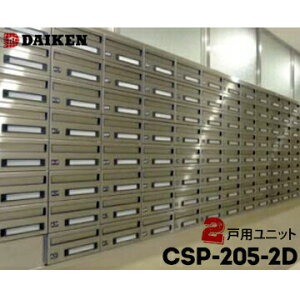_CP DAIKEN |XebN W|Xg CSP-205-2D 2ˈ̌^1 dl O o ^