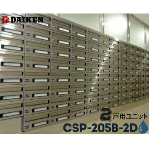 _CP DAIKEN |XebN W|Xg CSP-205B-2D 2ˈ̌^1 hHdl O o ^