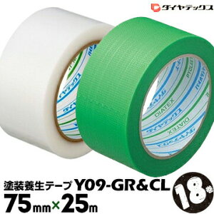 _CebNX pCI h{p Se[v O[e[v Y09GR/NAe[v Y09CL 75mm×25m 18