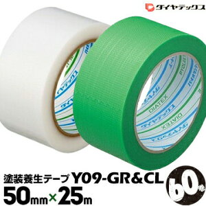 _CebNX pCI h{p Se[v O[e[v Y09GR/NAe[v Y09CL 50mm×25m 60