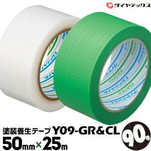 _CebNX pCI h{p Se[v O[e[v Y09GR/NAe[v Y09CL 50mm×25m 90