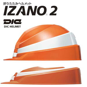 hД~ ܂肽 wbg IZANO met2 E̖hБ΍ ^܂݃wbg ~EgтőlȗprɑΉ