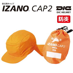 hД~ hЗpLbv h^Cv IZANO CAP2 wZAۈ牀̖hБ΍ ΍Ђł̔ɂ