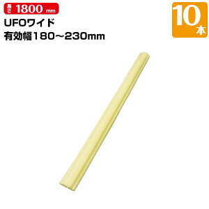 MF GGt UFO Ch 10{ Lg180mm`230mm 1800mm {Jo[ Ђ̍L L  Jg Ki̊} x_̎肷