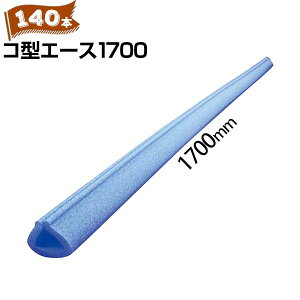 GGt MF R^G[X 1700 140{ {L10`40mm/1700mm փhA hAnh Ki̎萠 肷Ȃǂ̗{Jo[ یJo[