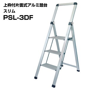��g�t�Жʎ��A���~���� �X���� PSL-3DF 1�� �R���p�N�g���[ �y�ʃA���~�� ���C�h�V�� �܂��� ���� �ȈՃ����e�i���X