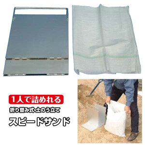 ܂肽ݎŷ Xs[hTh 480×270mm ЂƂŋψ̓ŷ܂̊ȒPɍ܂ h ЊQ pi ^ŷ Q yX