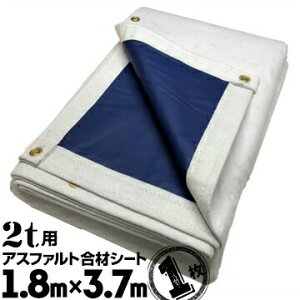 �t�i�C�Y�� �A�X�t�@���g���ރV�[�g UME���ރV�[�g 2t�p 1.8m×3.7m 1��