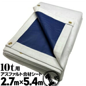 �t�i�C�Y�� �A�X�t�@���g���ރV�[�g UME���ރV�[�g 10t�p 2.7m×5.4m 1��