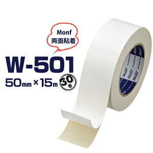 Ó W-501 zʃe[v 50mm×15m 30 J[ybǧŒ |X^[\