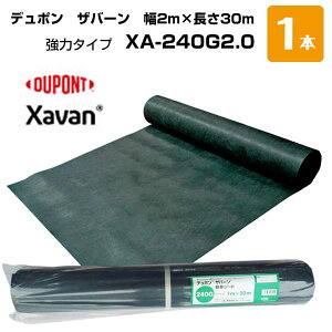 �y�T���Z�[���z�U�o�[�� 1�{ �� XA-240G2.0 ��2m×����30m ���̓^�C�v �h���V�[�g �f���|�� ���� �΍� �|�� �� �� �l