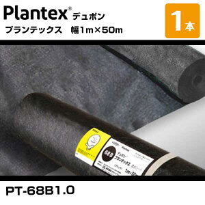 vebNX 68ubN 1{ PT-68B1.0 1m×50m f|