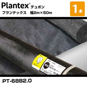 vebNX 68ubN 1{ PT-68B2.0 2m×50m f|