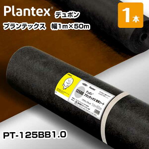 vebNX 1{  PT-125BB1.0 1m×50m o[Vu f| hV[g ΍   Uo[ K[f^Cv