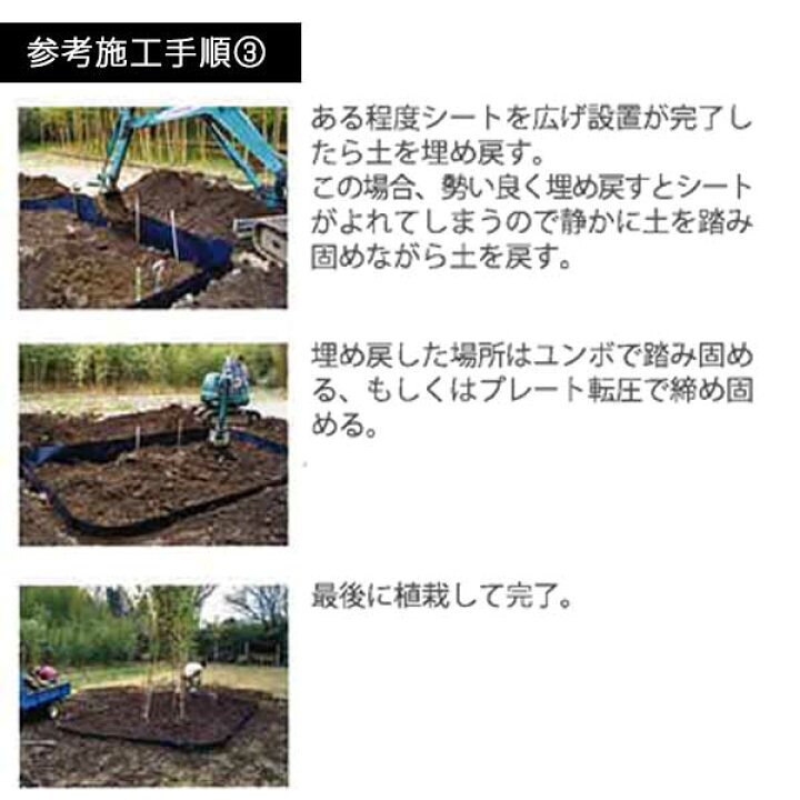 楽天市場】RCF 防根 防竹シート 1本 1m×20m RCF420-1020 ザバーン 