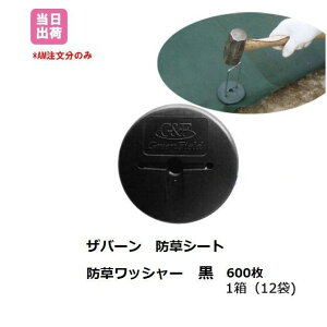 hV[gp bV[  600i1 12ܓj  WS-BL Uo[ ʍw Zbg IgN ubN vebNX hV[g f| O[tB[h   K[f l{1000~