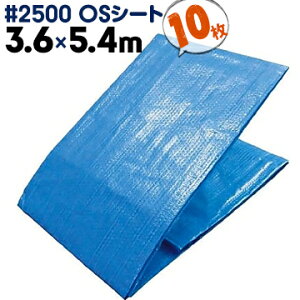 H HAGIHARA #2500 OSV[g u[V[g  3.6m×5.4m 10